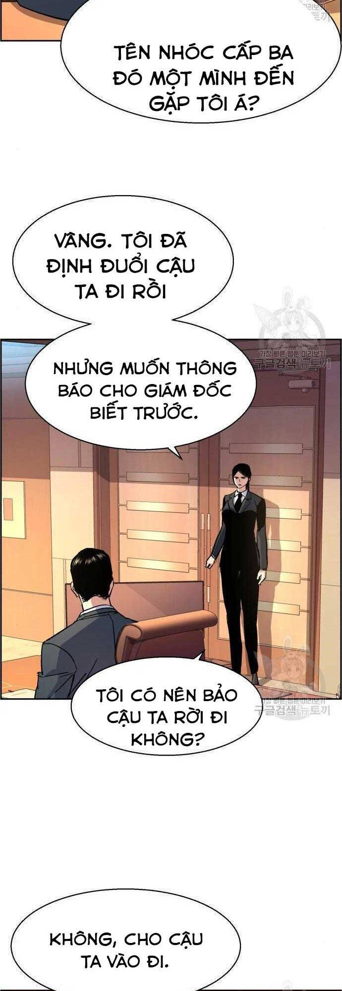 Bạn Học Của Tôi Là Lính Đánh Thuê Chapter 101 - Trang 2
