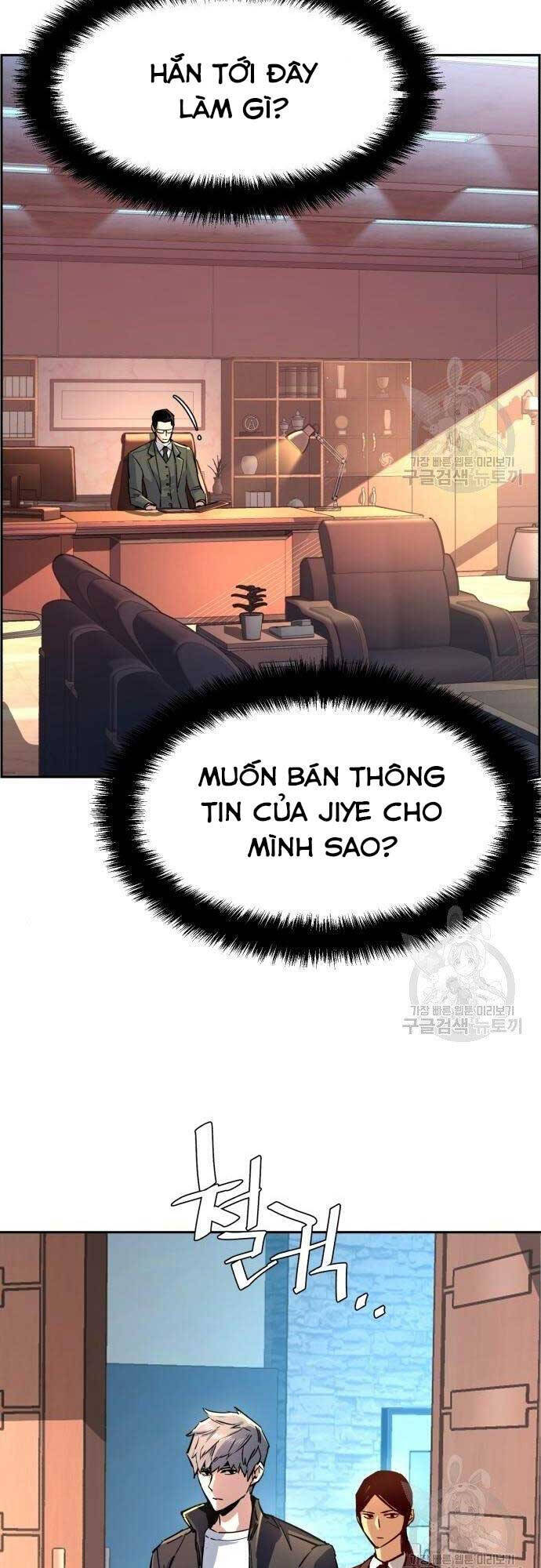 Bạn Học Của Tôi Là Lính Đánh Thuê Chapter 101 - Trang 2