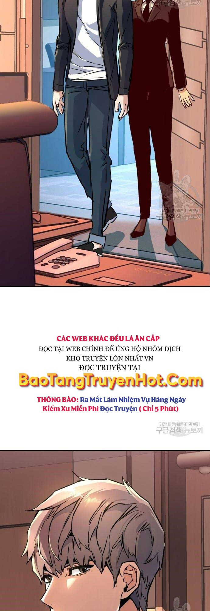 Bạn Học Của Tôi Là Lính Đánh Thuê Chapter 101 - Trang 2