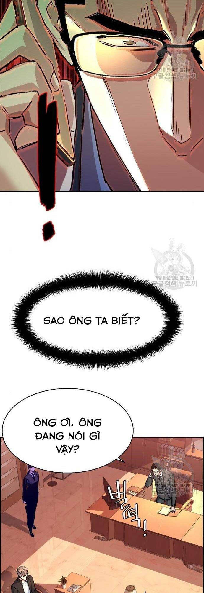 Bạn Học Của Tôi Là Lính Đánh Thuê Chapter 101 - Trang 2