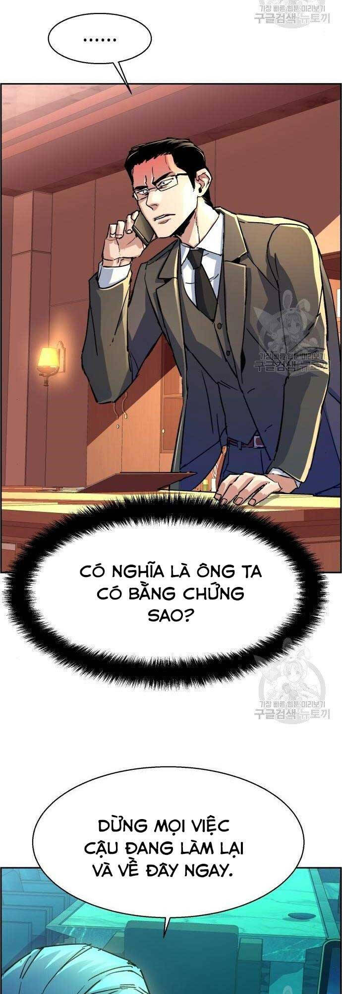 Bạn Học Của Tôi Là Lính Đánh Thuê Chapter 101 - Trang 2
