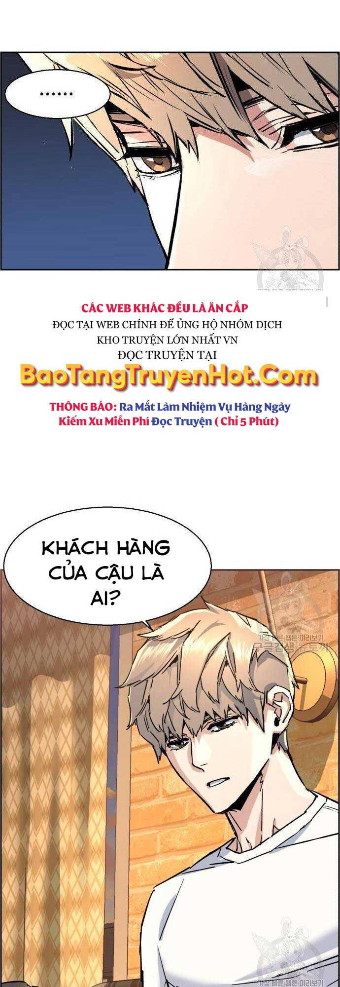 Bạn Học Của Tôi Là Lính Đánh Thuê Chapter 101 - Trang 2