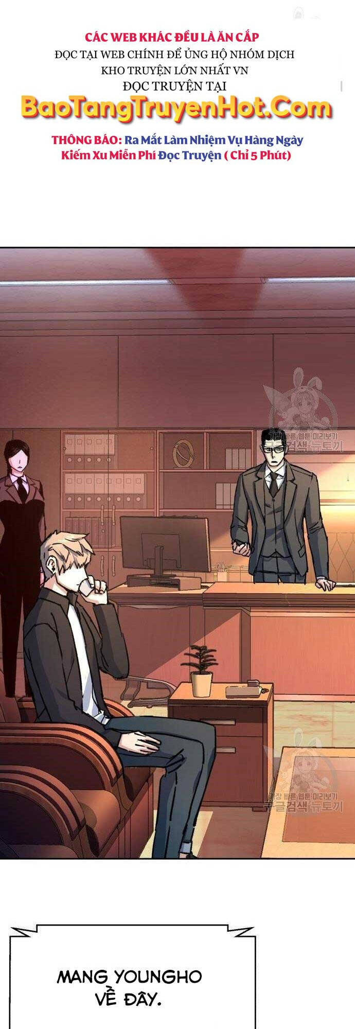 Bạn Học Của Tôi Là Lính Đánh Thuê Chapter 101 - Trang 2