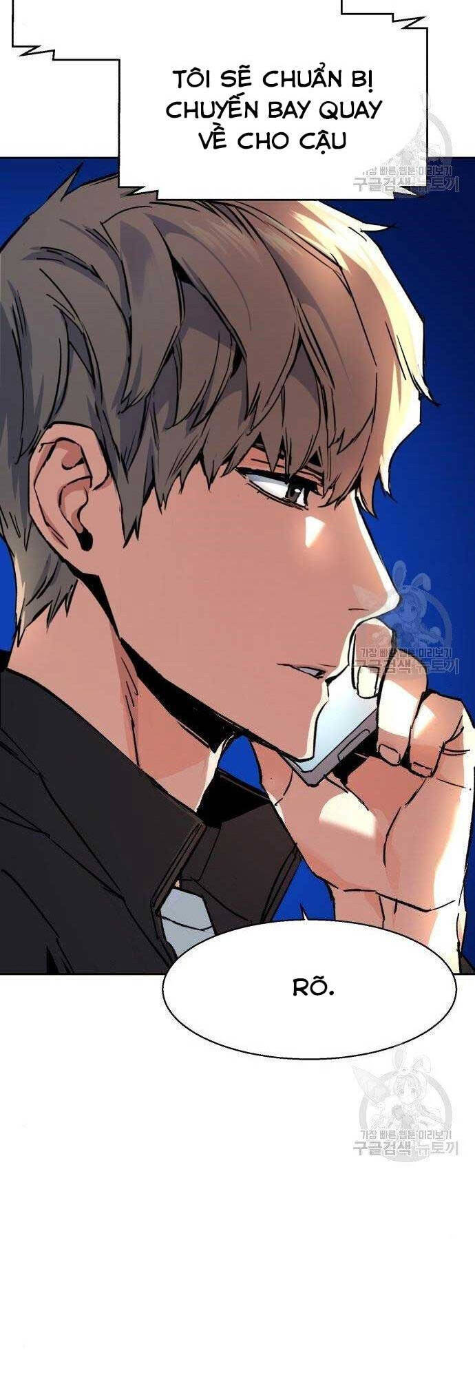 Bạn Học Của Tôi Là Lính Đánh Thuê Chapter 101 - Trang 2