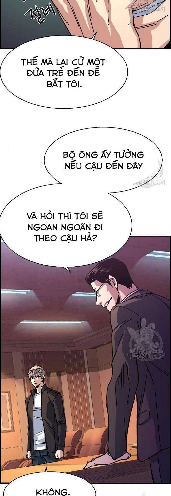 Bạn Học Của Tôi Là Lính Đánh Thuê Chapter 101 - Trang 2
