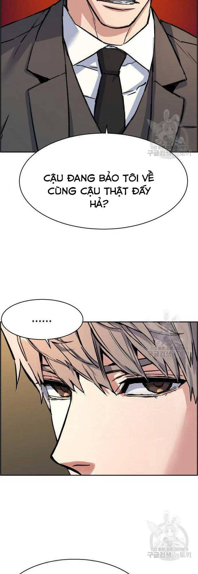 Bạn Học Của Tôi Là Lính Đánh Thuê Chapter 101 - Trang 2