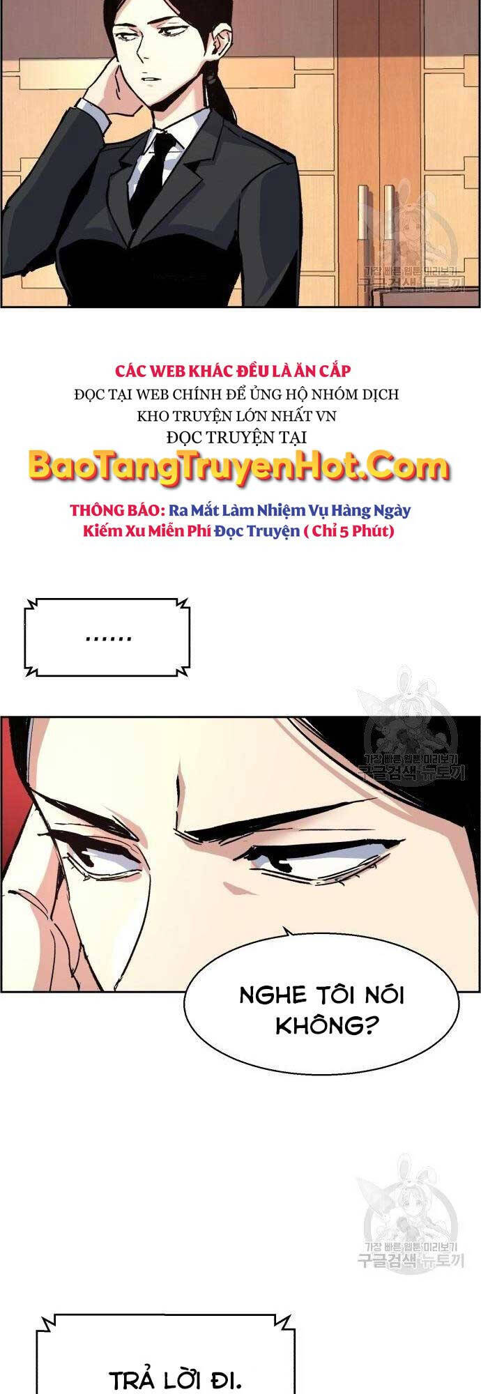 Bạn Học Của Tôi Là Lính Đánh Thuê Chapter 101 - Trang 2