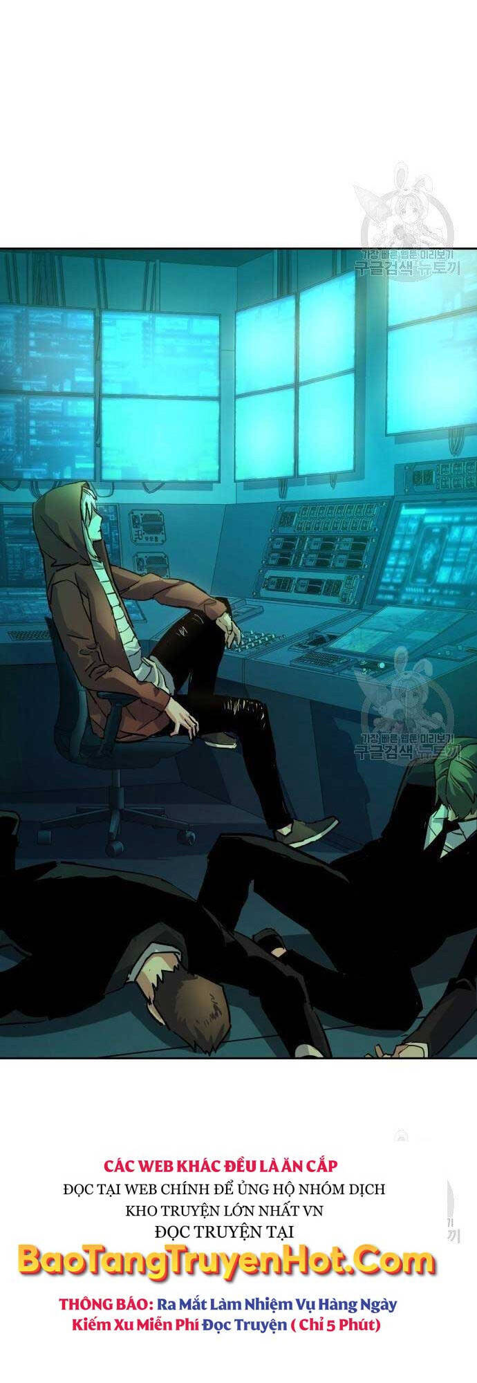 Bạn Học Của Tôi Là Lính Đánh Thuê Chapter 101 - Trang 2