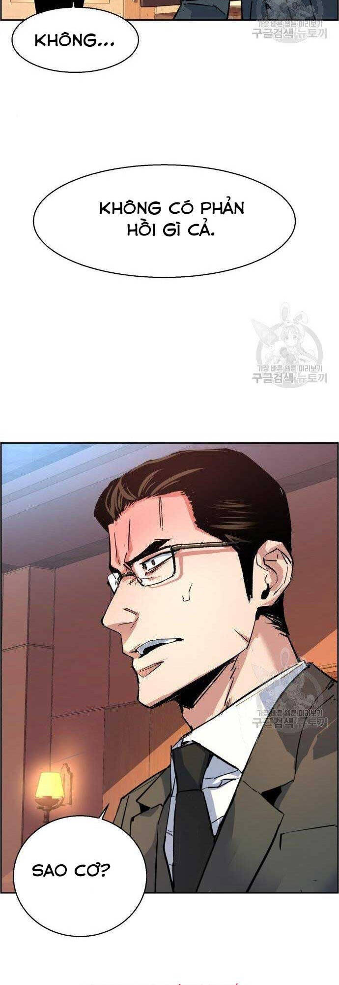 Bạn Học Của Tôi Là Lính Đánh Thuê Chapter 101 - Trang 2