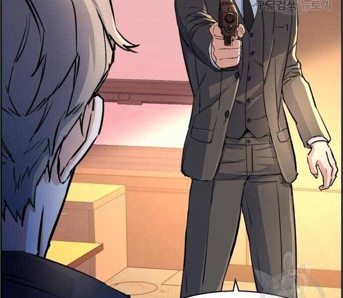 Bạn Học Của Tôi Là Lính Đánh Thuê Chapter 102 - Trang 2