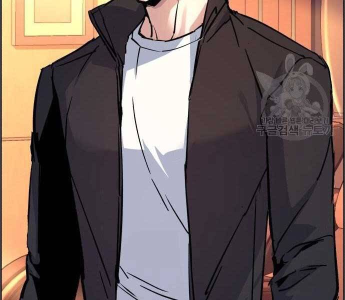 Bạn Học Của Tôi Là Lính Đánh Thuê Chapter 102 - Trang 2