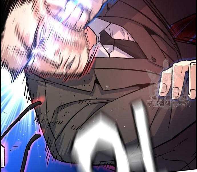 Bạn Học Của Tôi Là Lính Đánh Thuê Chapter 102 - Trang 2