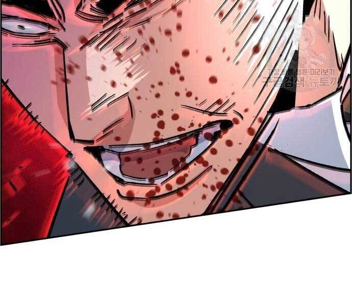 Bạn Học Của Tôi Là Lính Đánh Thuê Chapter 102 - Trang 2