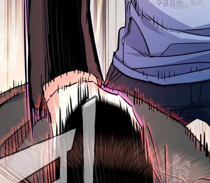 Bạn Học Của Tôi Là Lính Đánh Thuê Chapter 102 - Trang 2