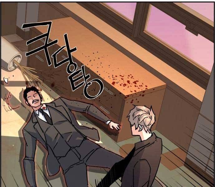 Bạn Học Của Tôi Là Lính Đánh Thuê Chapter 102 - Trang 2