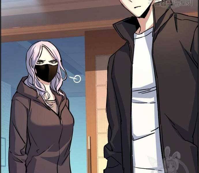 Bạn Học Của Tôi Là Lính Đánh Thuê Chapter 102 - Trang 2