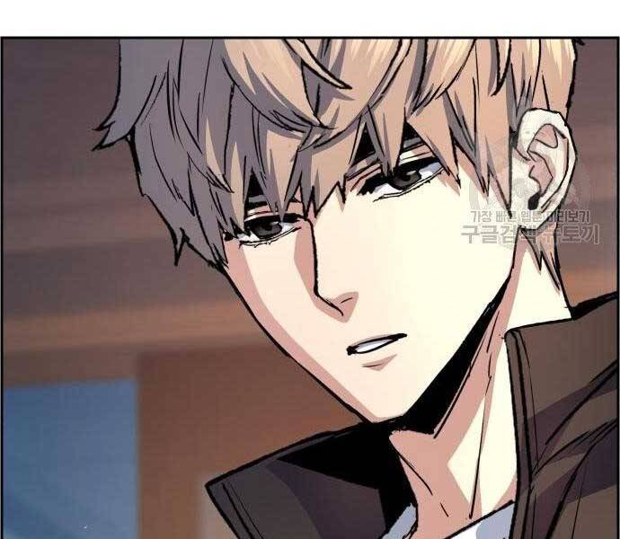 Bạn Học Của Tôi Là Lính Đánh Thuê Chapter 102 - Trang 2