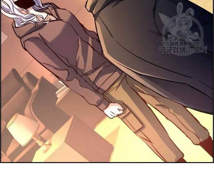 Bạn Học Của Tôi Là Lính Đánh Thuê Chapter 102 - Trang 2