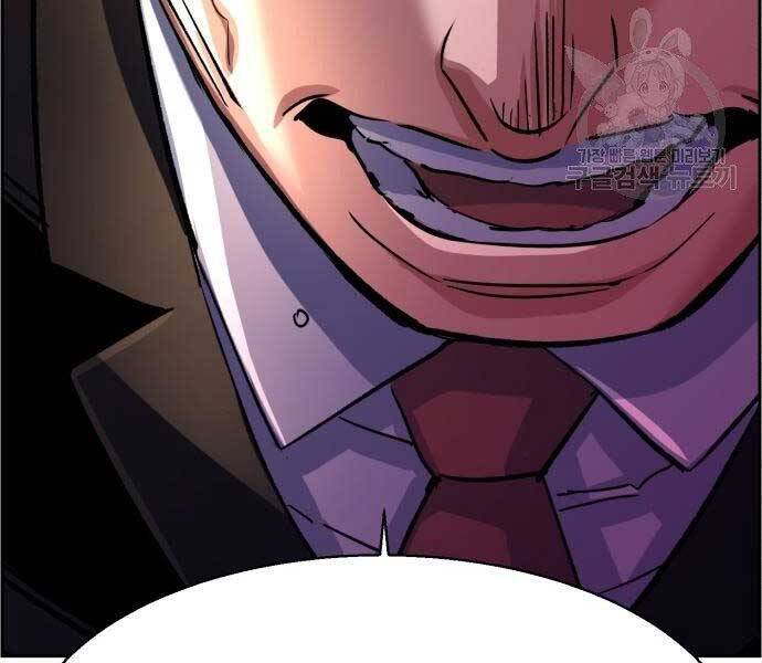 Bạn Học Của Tôi Là Lính Đánh Thuê Chapter 102 - Trang 2