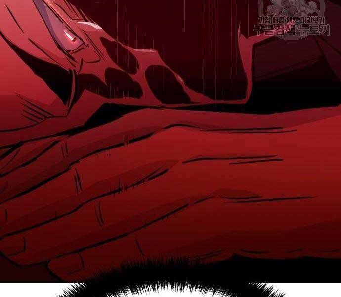 Bạn Học Của Tôi Là Lính Đánh Thuê Chapter 102 - Trang 2