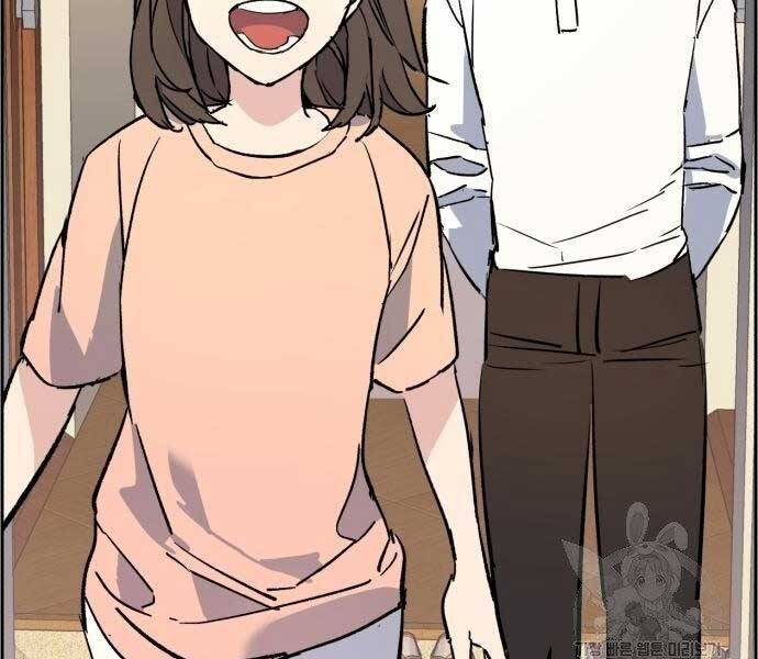 Bạn Học Của Tôi Là Lính Đánh Thuê Chapter 102 - Trang 2