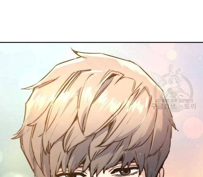 Bạn Học Của Tôi Là Lính Đánh Thuê Chapter 102 - Trang 2