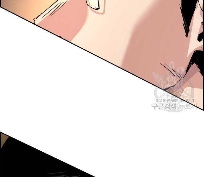 Bạn Học Của Tôi Là Lính Đánh Thuê Chapter 102 - Trang 2