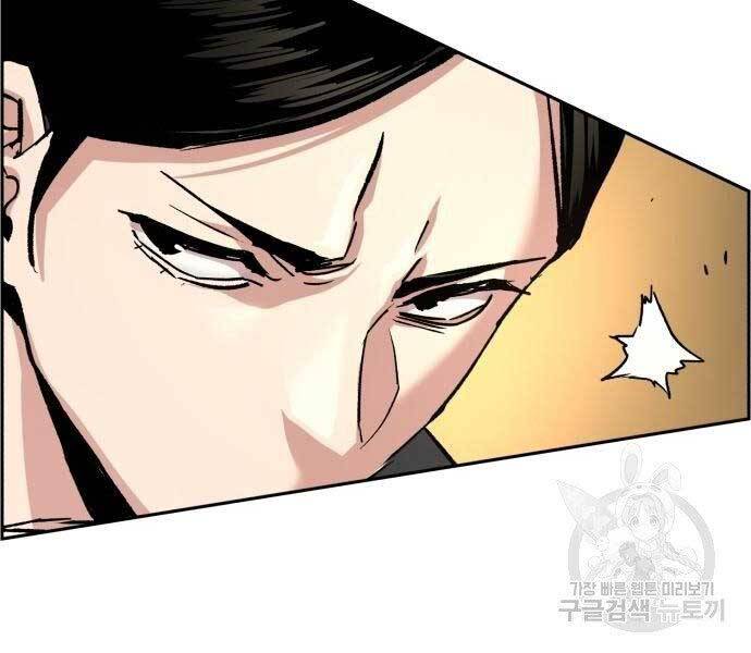 Bạn Học Của Tôi Là Lính Đánh Thuê Chapter 102 - Trang 2