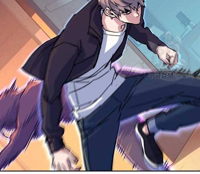 Bạn Học Của Tôi Là Lính Đánh Thuê Chapter 102 - Trang 2