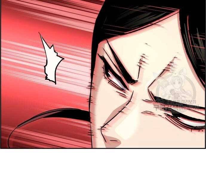 Bạn Học Của Tôi Là Lính Đánh Thuê Chapter 102 - Trang 2