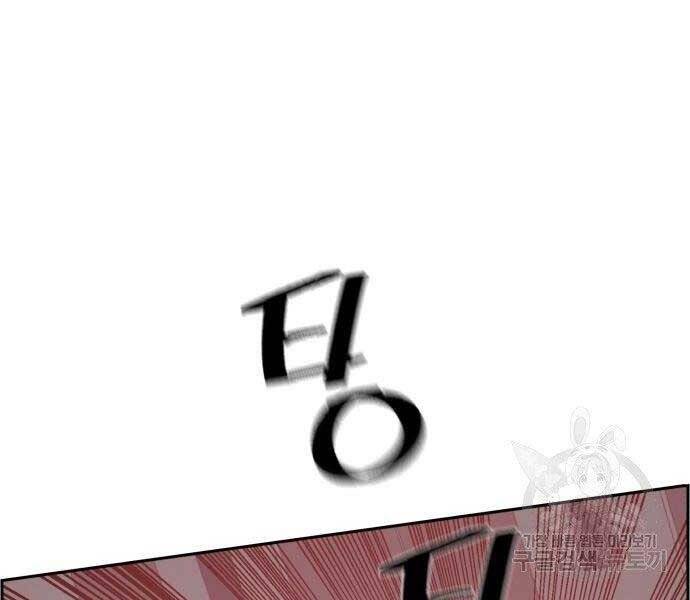 Bạn Học Của Tôi Là Lính Đánh Thuê Chapter 102 - Trang 2