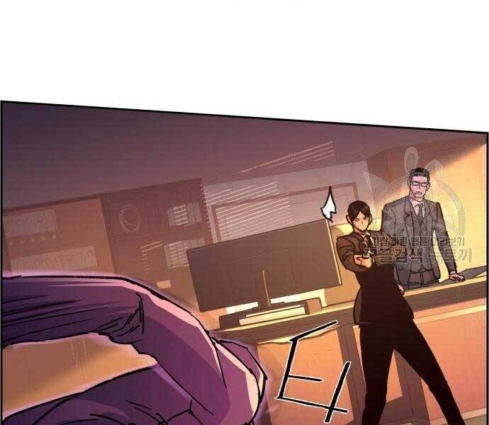 Bạn Học Của Tôi Là Lính Đánh Thuê Chapter 102 - Trang 2