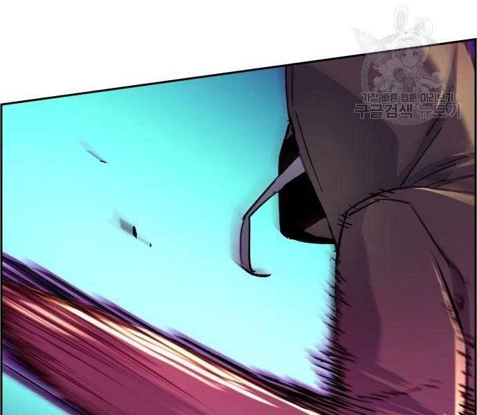 Bạn Học Của Tôi Là Lính Đánh Thuê Chapter 102 - Trang 2