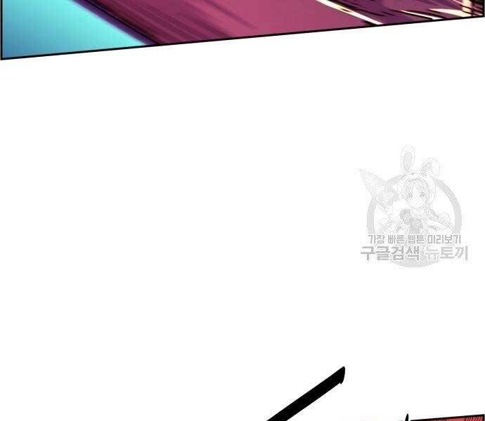 Bạn Học Của Tôi Là Lính Đánh Thuê Chapter 102 - Trang 2