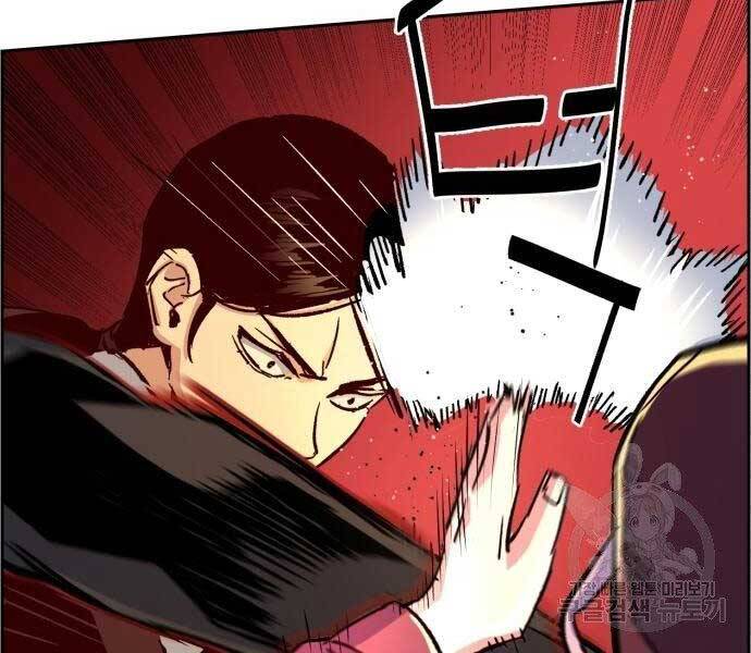 Bạn Học Của Tôi Là Lính Đánh Thuê Chapter 102 - Trang 2