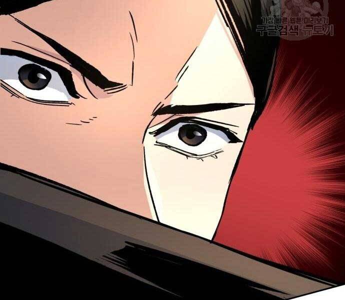 Bạn Học Của Tôi Là Lính Đánh Thuê Chapter 102 - Trang 2