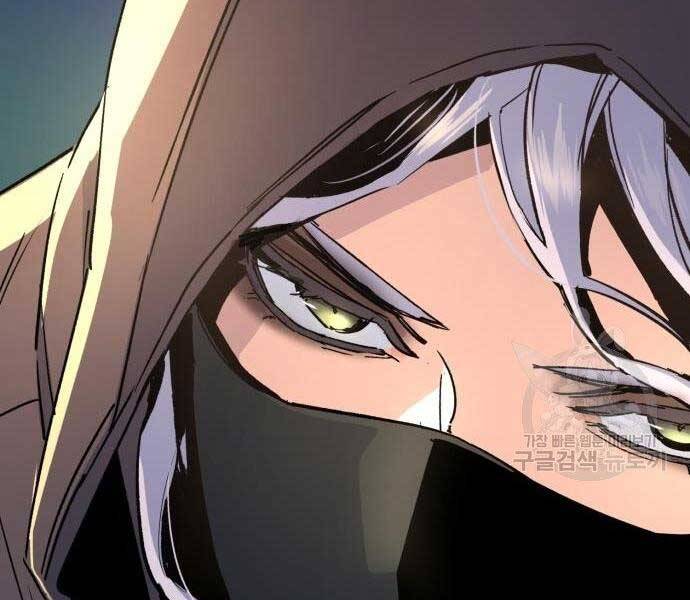 Bạn Học Của Tôi Là Lính Đánh Thuê Chapter 102 - Trang 2