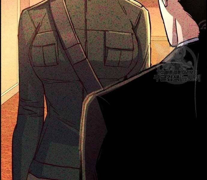 Bạn Học Của Tôi Là Lính Đánh Thuê Chapter 102 - Trang 2