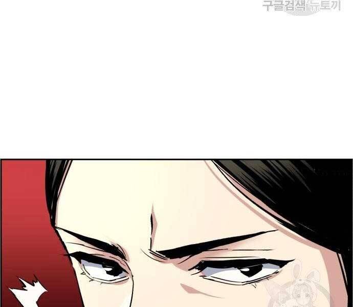 Bạn Học Của Tôi Là Lính Đánh Thuê Chapter 102 - Trang 2