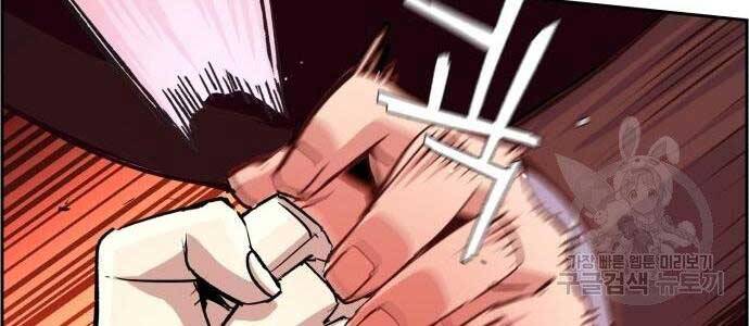 Bạn Học Của Tôi Là Lính Đánh Thuê Chapter 102 - Trang 2