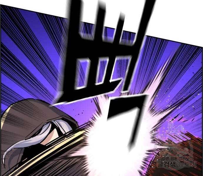 Bạn Học Của Tôi Là Lính Đánh Thuê Chapter 102 - Trang 2