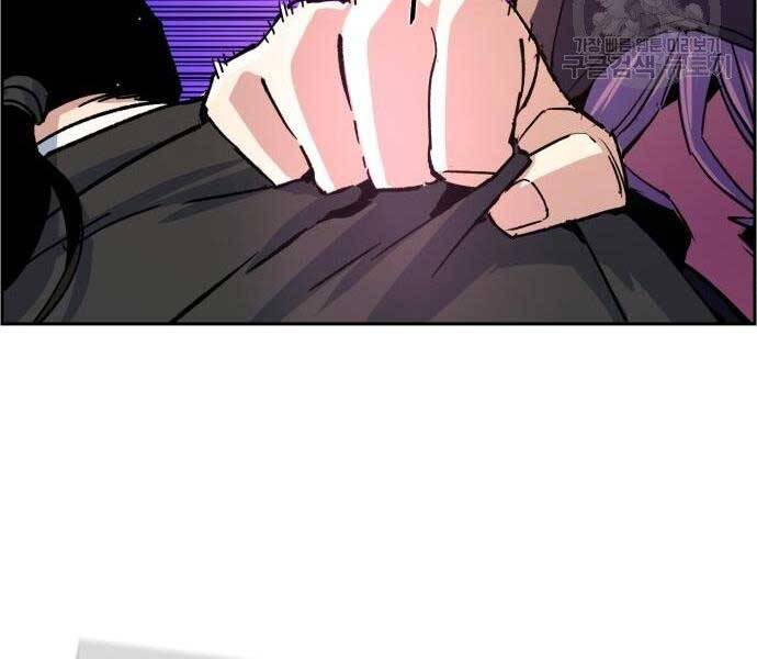 Bạn Học Của Tôi Là Lính Đánh Thuê Chapter 102 - Trang 2