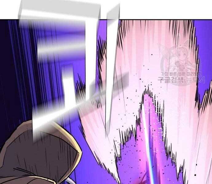 Bạn Học Của Tôi Là Lính Đánh Thuê Chapter 102 - Trang 2