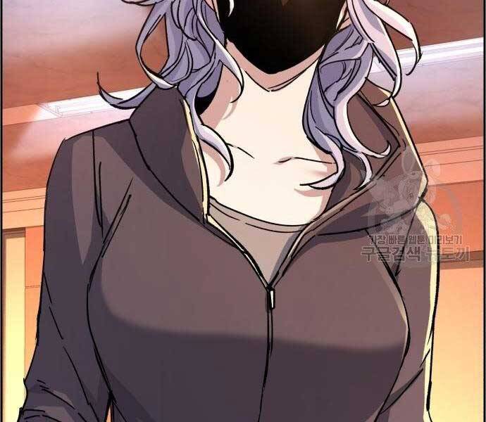 Bạn Học Của Tôi Là Lính Đánh Thuê Chapter 102 - Trang 2