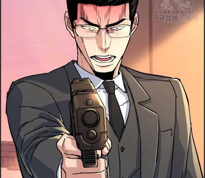 Bạn Học Của Tôi Là Lính Đánh Thuê Chapter 102 - Trang 2