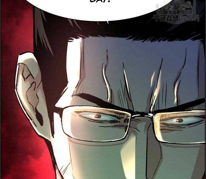 Bạn Học Của Tôi Là Lính Đánh Thuê Chapter 102 - Trang 2