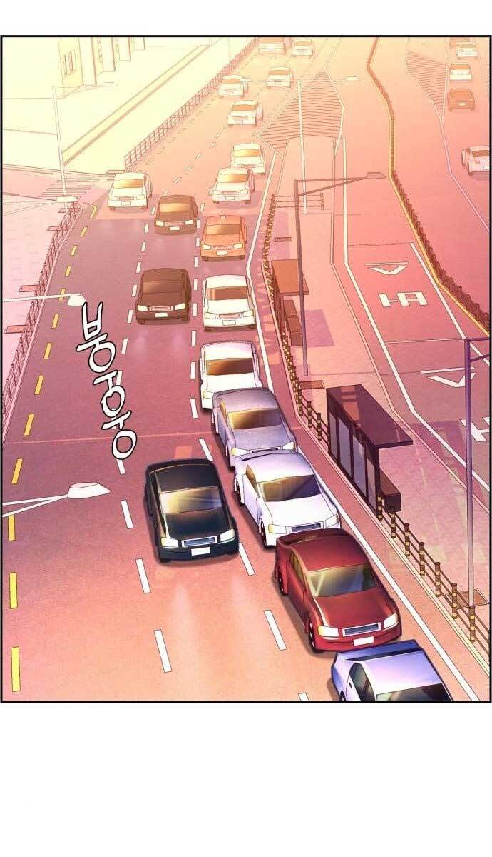 Bạn Học Của Tôi Là Lính Đánh Thuê Chapter 103 - Trang 2