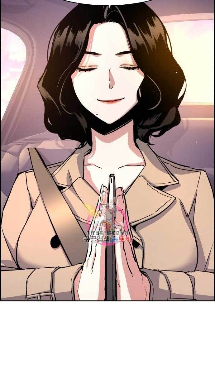 Bạn Học Của Tôi Là Lính Đánh Thuê Chapter 103 - Trang 2