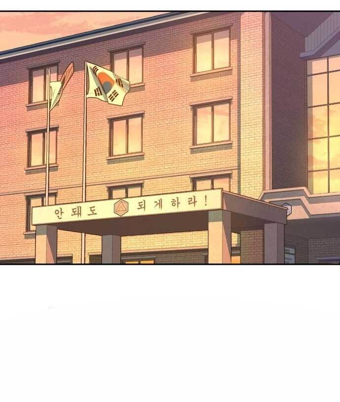 Bạn Học Của Tôi Là Lính Đánh Thuê Chapter 103 - Trang 2