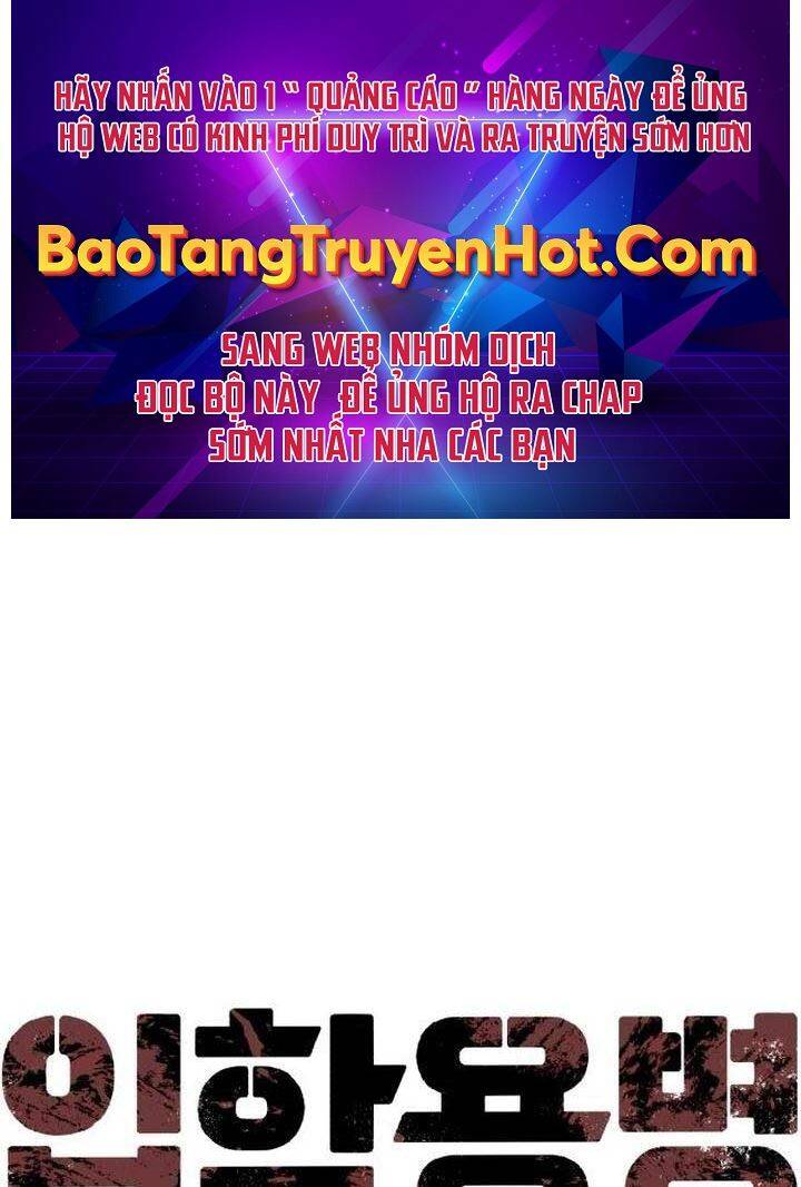 Bạn Học Của Tôi Là Lính Đánh Thuê Chapter 105 - Trang 2